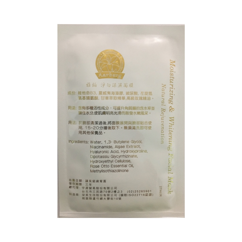 雅鉑_2